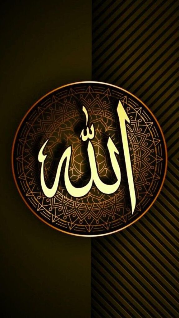 العقيدة الإسلامية